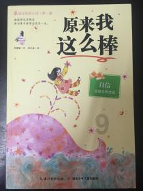探索word怎么在横线上打字,解答疑问轻而易举